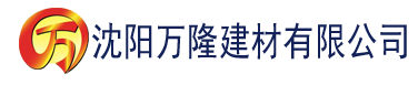 沈阳奇蛇难下建材有限公司_沈阳轻质石膏厂家抹灰_沈阳石膏自流平生产厂家_沈阳砌筑砂浆厂家